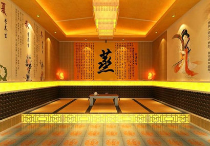 汗蒸房